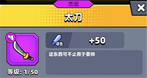 弹壳特攻队武器排名 武器哪个好