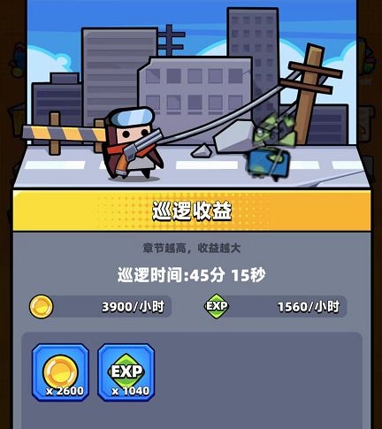 弹壳特攻队装备怎么刷的快 装备刷取攻略