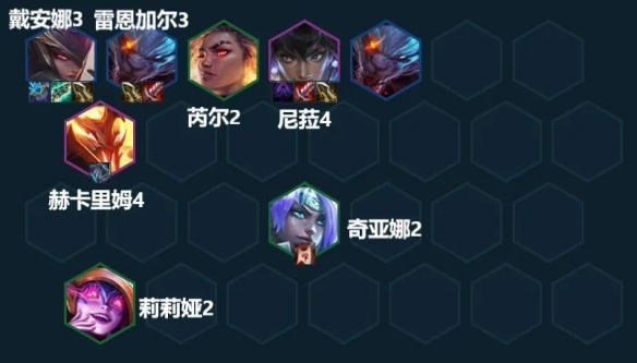 云顶之弈黯灵龙刺客怎么玩 强力阵容推荐