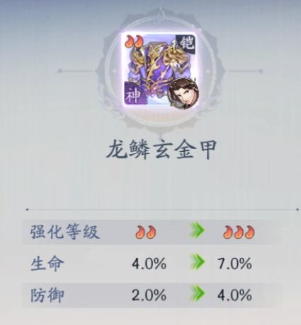 武林闲侠符篆怎么选 符篆选择攻略