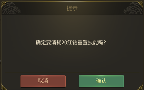 龙之谷世界锻造怎么升级 生活技能玩法