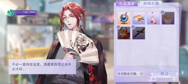 黑猫奇闻社影迹档案怎么分析 影迹档案强化攻略