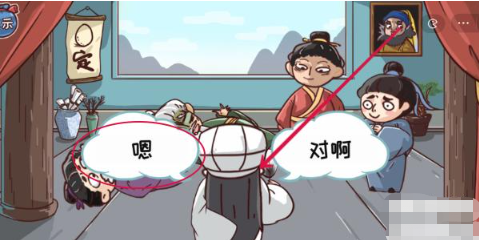 三国哈哈哈第21关怎么过 舌战群儒通关方法攻略