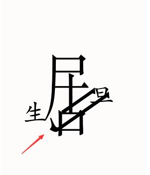 汉字魔法剧场怎么过 通关方法攻略