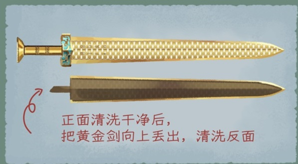 收纳物语刀光剑影怎么过 通关方法攻略