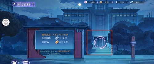 黑猫奇闻社转盘次数怎么获取 活动参加方法