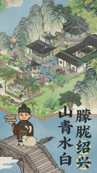 江南百景图绍兴商行碎银怎么刷 快速刷取攻略