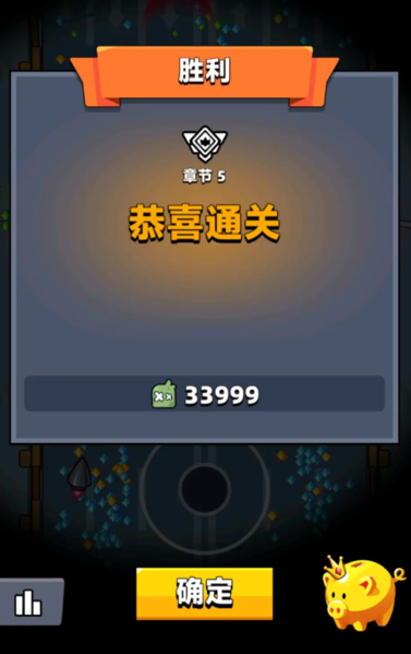 弹壳特攻队怎么快速刷图 刷图搭配介绍