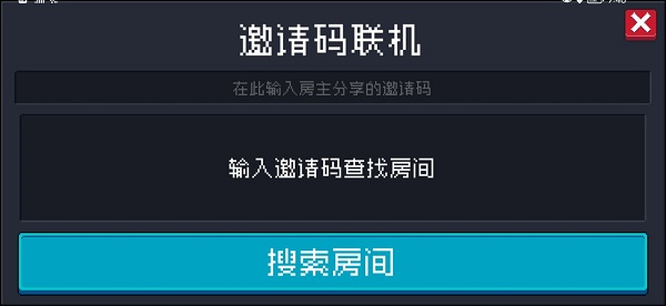 元气骑士怎么远程联机 联机的方法介绍