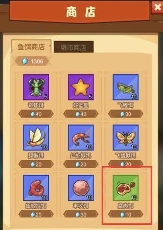 疯狂骑士团鳄鱼怎么钓 条件技巧一览