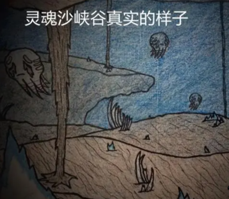我的世界灵魂峡谷怎么去 新地区位置指令