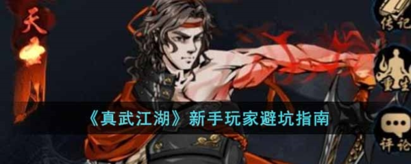 宝石研物语伊恩之石抽卡资源如何白嫖 获取途径介绍