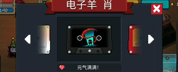 元气骑士磁带有什么用 磁带如何播放