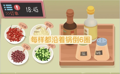 老爹大排档零差评怎么做 加料分量表分享
