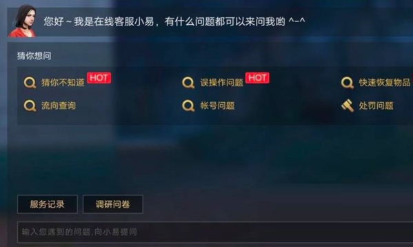 明日之后城市记忆怎么触发 任务完成方法攻略