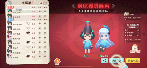 妖怪小班新手怎么玩  快速入门攻略