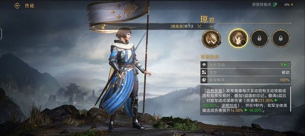 重返帝国康斯坦丁和琼恩选哪个 角色选择推荐