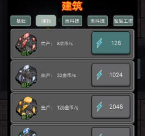 原神黑蛇骑士斩风之剑怎么打 怪物打法攻略