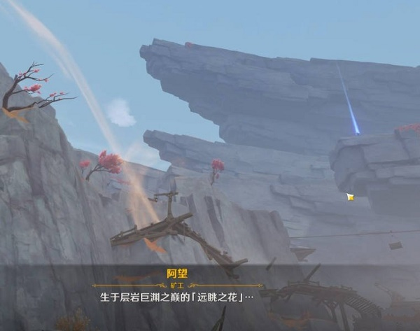原神层岩巨渊老石在哪里 全部位置地点攻略