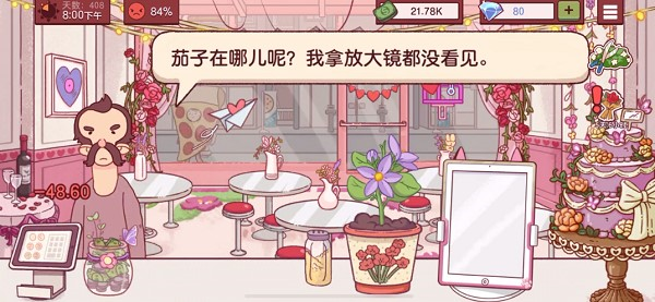 可口的披萨美味的披萨麸质不耐受披萨怎么做 制作流程攻略