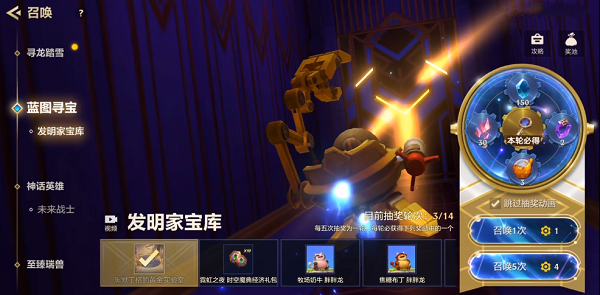 金铲铲之战黑默丁格的黄金实验室多少钱 获取价格分享