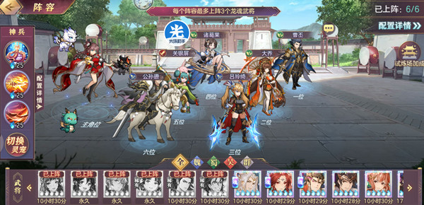 三国志幻想大陆圣熊之灾怎么过 打法流程分享