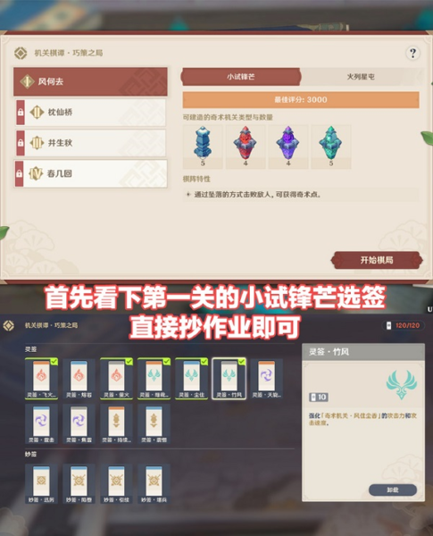 叫我万岁爷科举选谁 大臣培养攻略