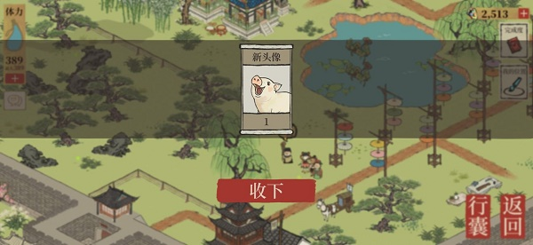 深空之眼心象挑战极难怎么过 打法技巧分享