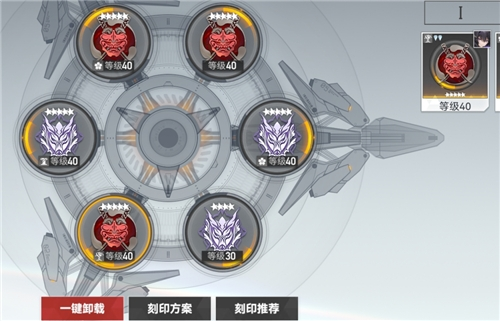 深空之眼刻印位置有影响吗 不同顺序区别