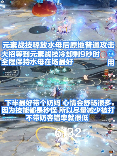 原神振晶的研究第四天怎么过 满分通关攻略