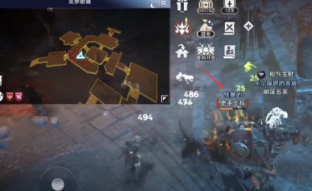 黑色沙漠手游隐藏的某个东西任务怎么做 完成流程分享