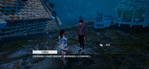 诺亚之心归乡怎么做 奇遇任务触发流程攻略