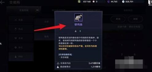 金铲铲之战神将装备怎么给 英雄搭配攻略