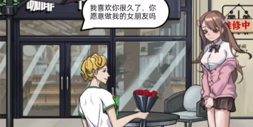 疯狂爆梗王约会难题怎么过 关卡通关攻略
