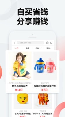 万物心选app官方下载安卓苹果手机