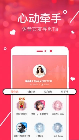 网易BoBo2024最新版